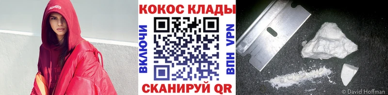 площадка Telegram  Нестеровская  Кокаин 98%  наркота 