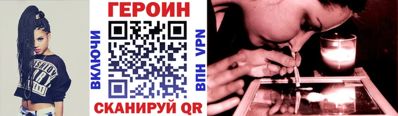 купить  сайты  кракен   Героин Heroin  Нестеровская 