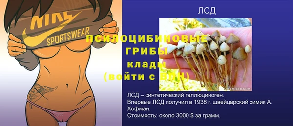 марки nbome Лихославль