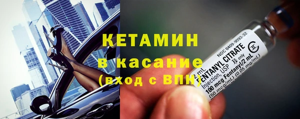 марки nbome Лихославль