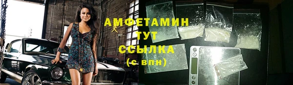 скорость Березники