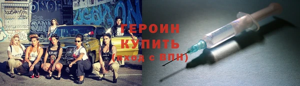 марки nbome Лихославль