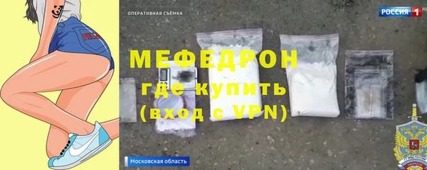 дурь Домодедово