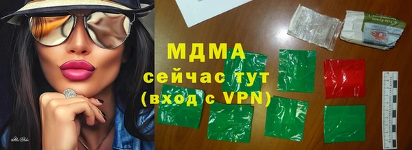 ГАЛЛЮЦИНОГЕННЫЕ ГРИБЫ Лиски