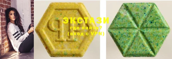 марки nbome Лихославль