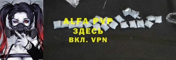 ГАЛЛЮЦИНОГЕННЫЕ ГРИБЫ Лиски