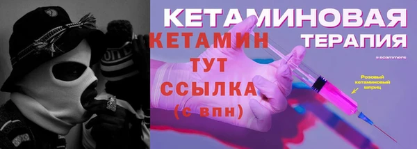 марки nbome Лихославль