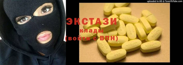 ГАЛЛЮЦИНОГЕННЫЕ ГРИБЫ Лиски