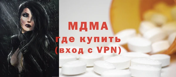марки nbome Лихославль