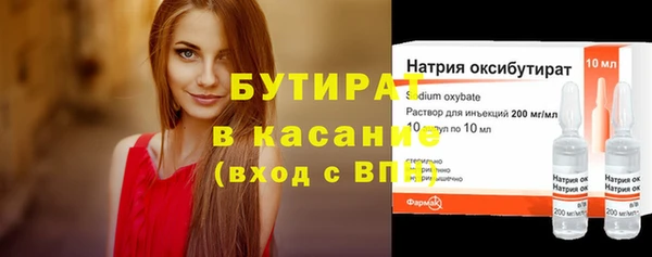 марки nbome Лихославль