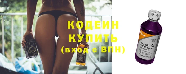 дурь Домодедово