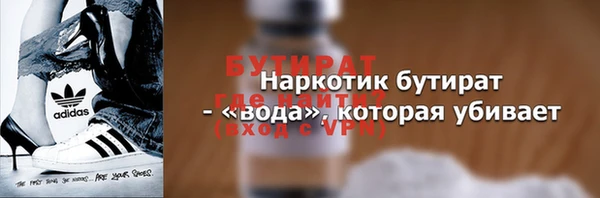 марки nbome Лихославль