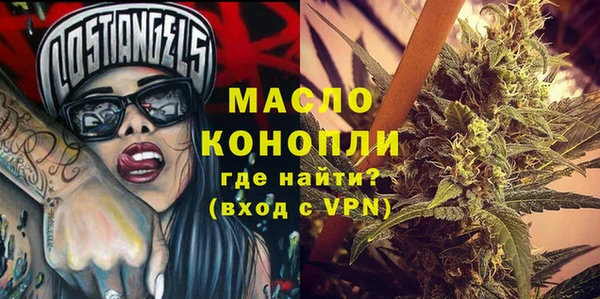 марки nbome Лихославль