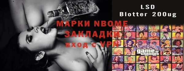 марки nbome Лихославль