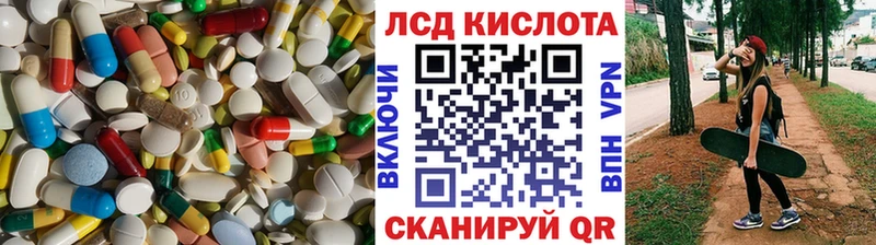 kraken ONION  Нестеровская  ЛСД экстази кислота 