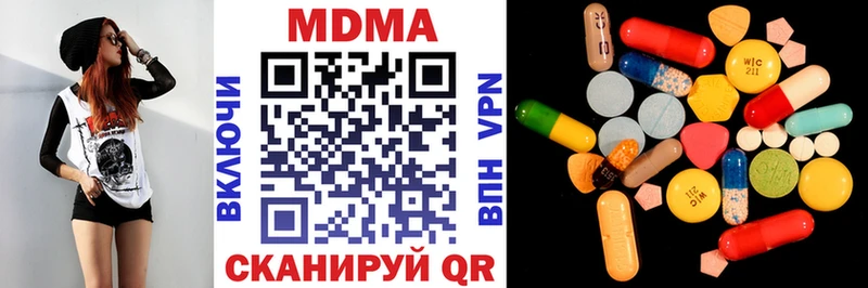 МДМА VHQ  закладка  Нестеровская 