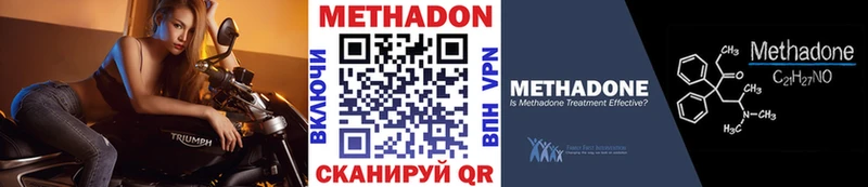 МЕТАДОН мёд Нестеровская