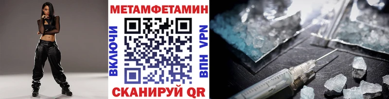 Первитин пудра  Нестеровская 