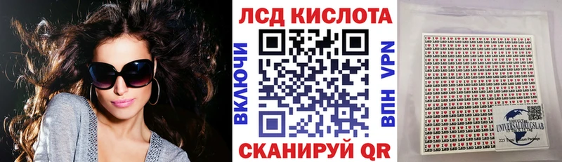 Наркотические марки 1,8мг  Нестеровская 