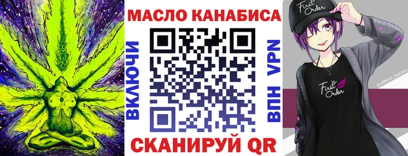 MEGA зеркало Нестеровская Дистиллят ТГК концентрат